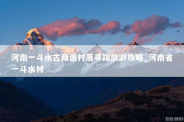 文章配图