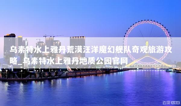 文章配图