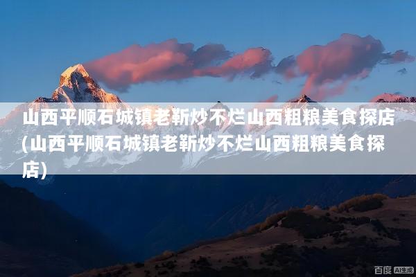 文章配图