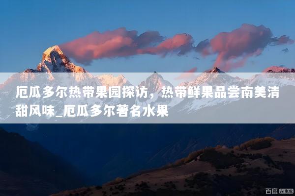 文章配图
