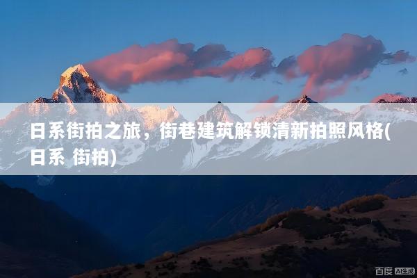 文章配图