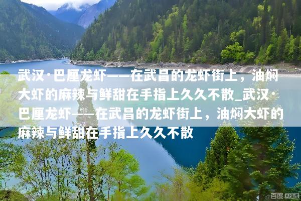 文章配图