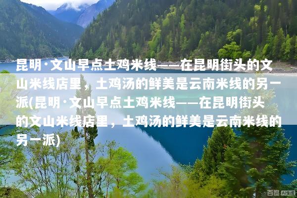 文章配图