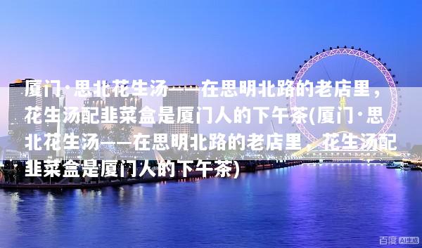 文章配图