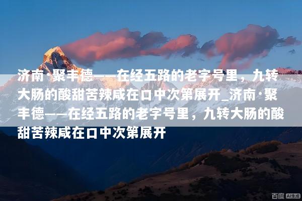 文章配图