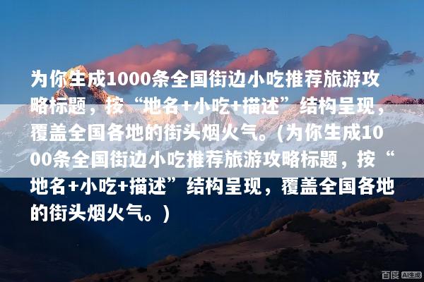 文章配图
