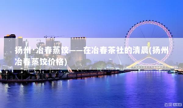文章配图