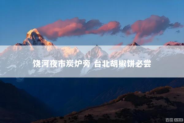 文章配图