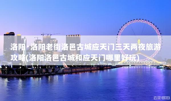 文章配图
