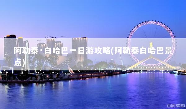 文章配图