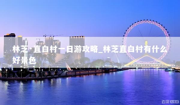 文章配图