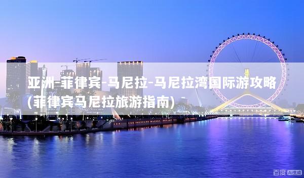 文章配图