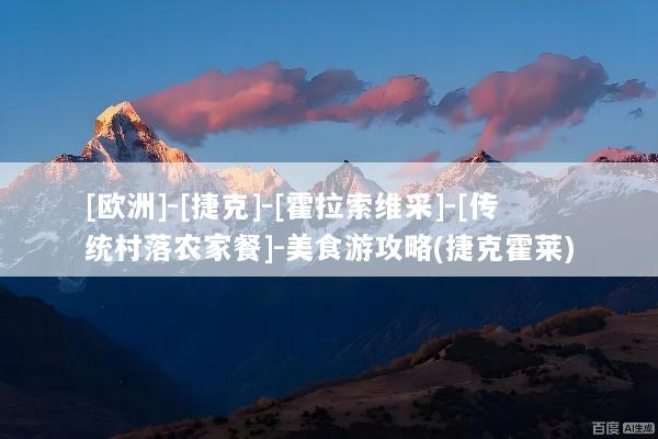 文章配图